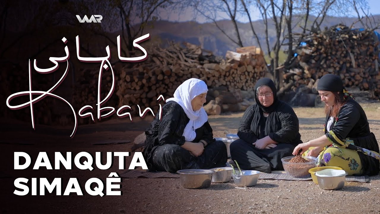 Kabanî - Danquta Simaqê | کابانی - دانقوتا سماقێ