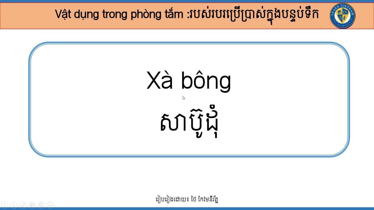 ep58 រៀនវៀតណាមនិយាយអំពី ប្រើប្រាស់ក្នុងបន្ទប់ងូតទឹក - Học Việt Nam về vật dụng trong phòng tắm