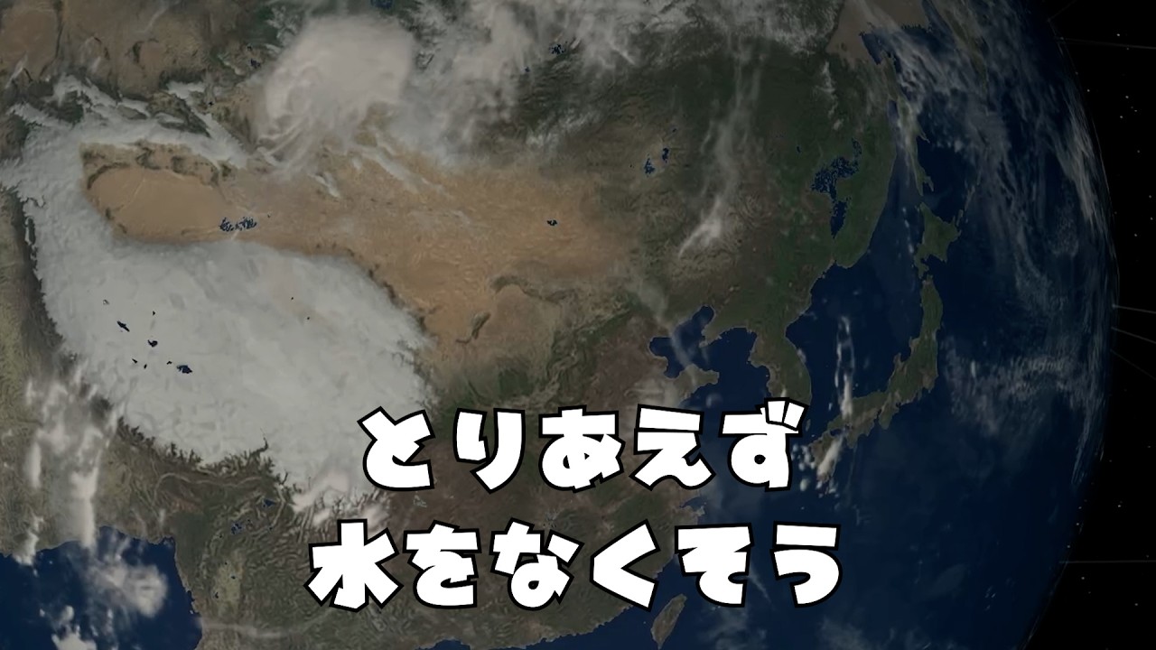 太陽系どこの惑星にいっても住めるようにテラフォーミングしちゃったユニバースサンドボックス２
