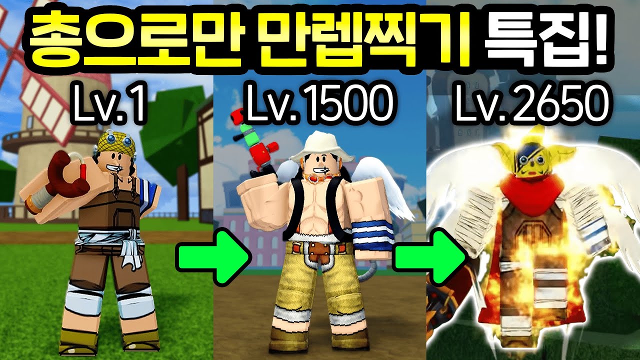 오로지 