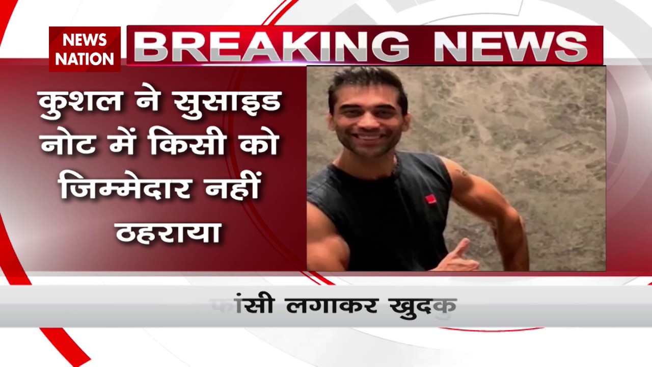 Actor Kushal Punjabi Found Hanging In Mumbai Home: Here&rsquo;re Details