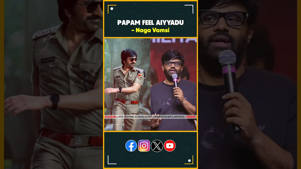 Naga Vamsi Garu gattigane Feel Aiyyadu 😯🔥 | mass jathara | Latest movie updates #nagavamsi #shorts