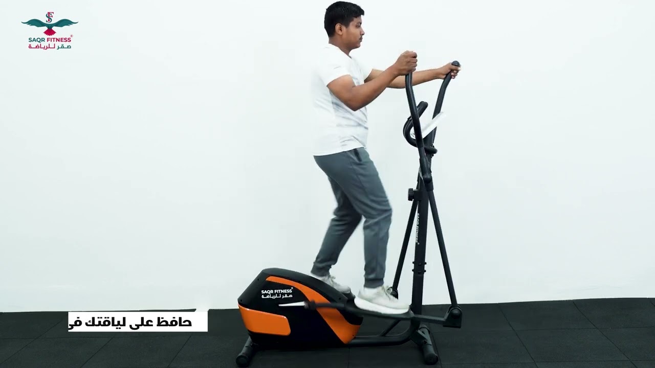 جهاز إليبتيكال مغناطيسي BC-52501 — مقاومة 8 مستويات وشاشة متعددة | الأفضل للمنزل