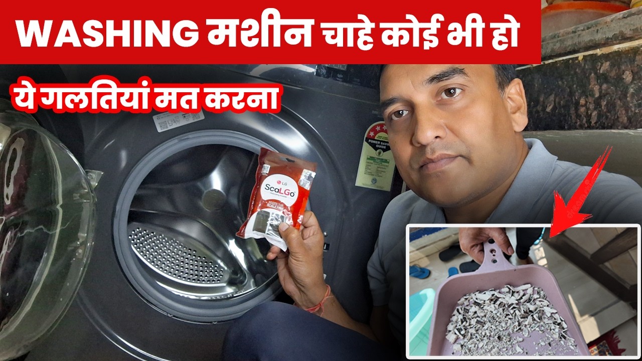 How to clean your washing machine | Tub clean process LG front load | ScalGo tub clean review