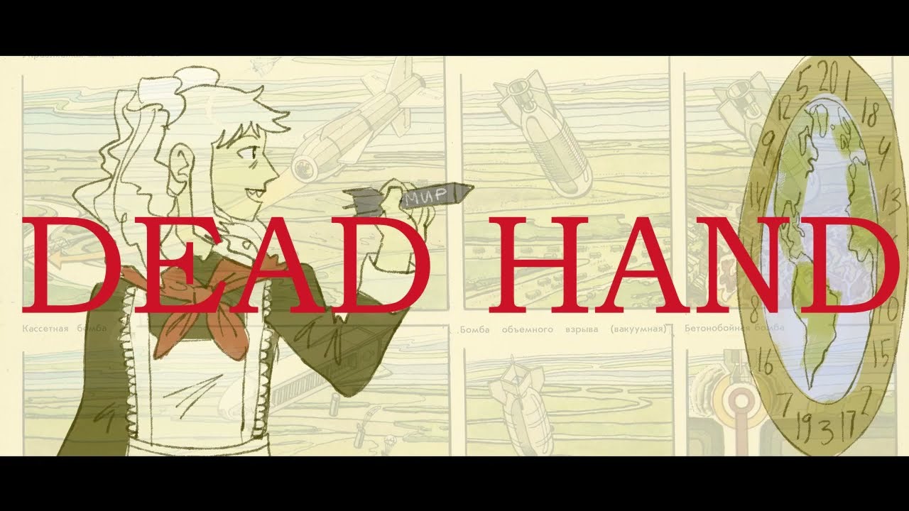【Eleanor Forte Lite】Ferry - DEAD HAND【Arrange cover】