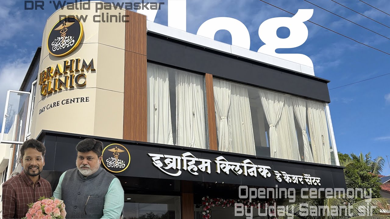Dr&rsquo;walid pawaskar new clinic ||opening ceremony by Uday Samant sir 