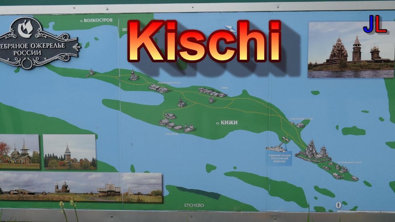 Kischi /Russia /Russland Кижи - Россия