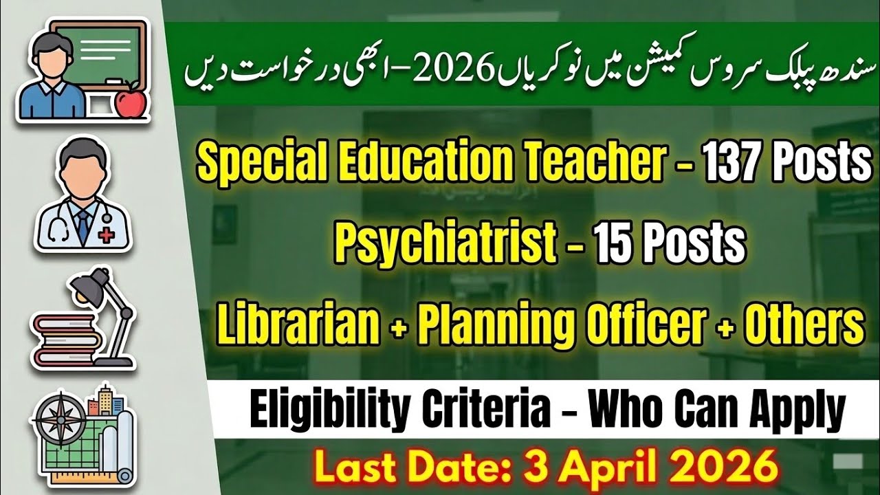 SPSC Jobs 2026 – Eligibility Criteria & Last Date 3 April | Apply Online Now