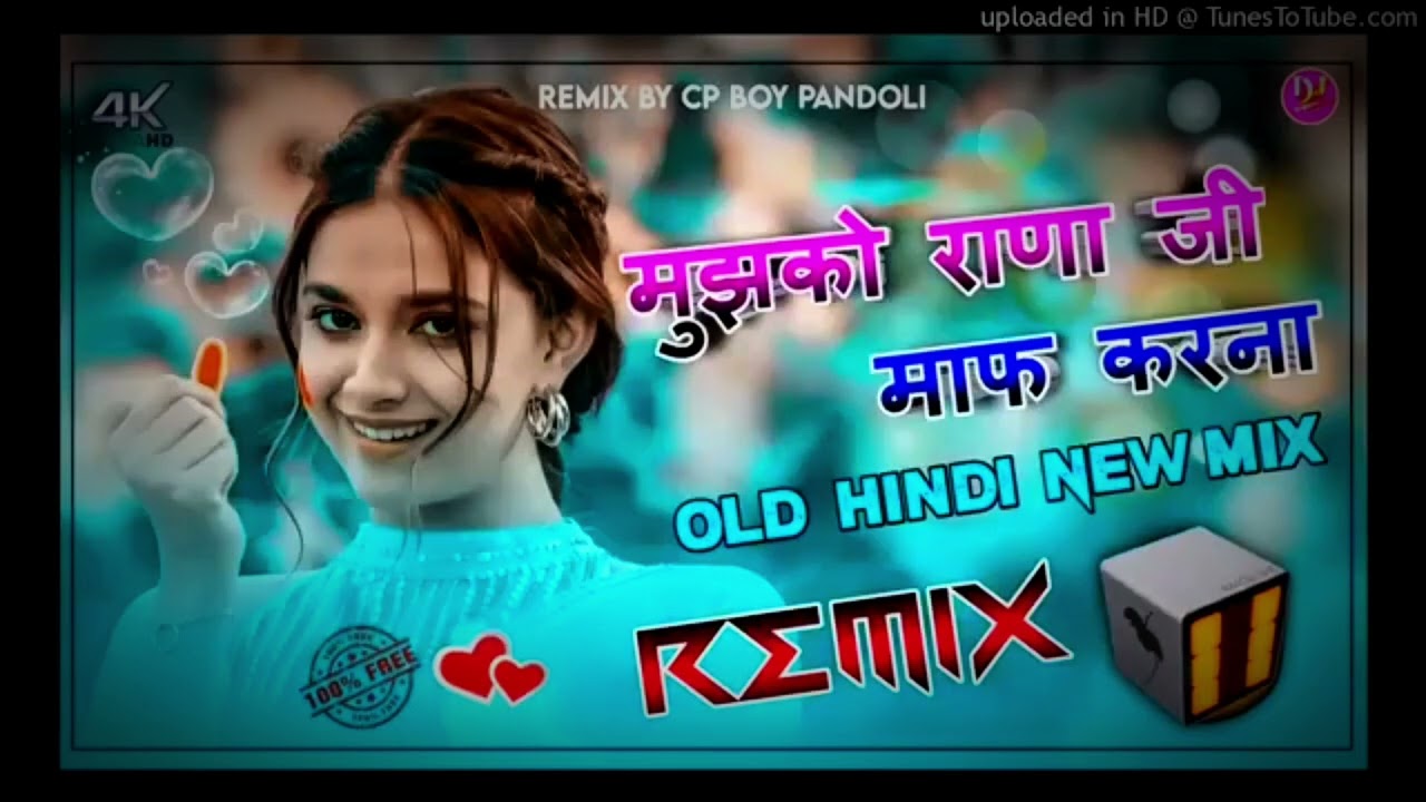 मुझको राणा जी माफ करना ❤️‍🩹💝!! Song remix🎵 🎶 !!Rajsthani #song #Rajsthanisong #virlsong #newsong2026