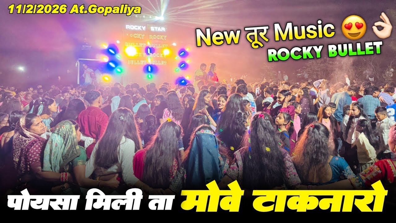 पोयसा मिली ता मोवे टाकनारो New तूर Music Rocky Star Band At.Gopaliya 11/2/2026