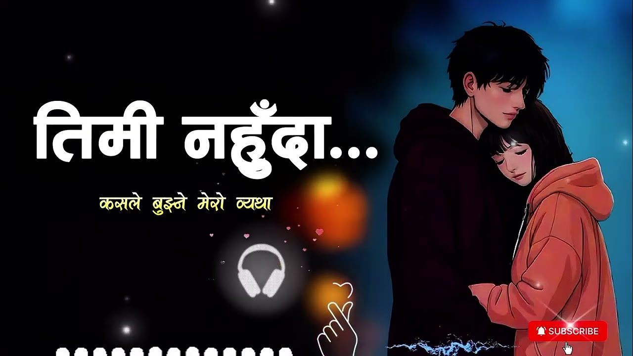 Timi Nahuda - तिमी नहुँदा | Heart Touching New Nepali Ghazal 2025 | Emotional Sad Song