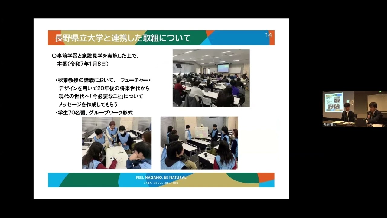 ④長野市上下水道局