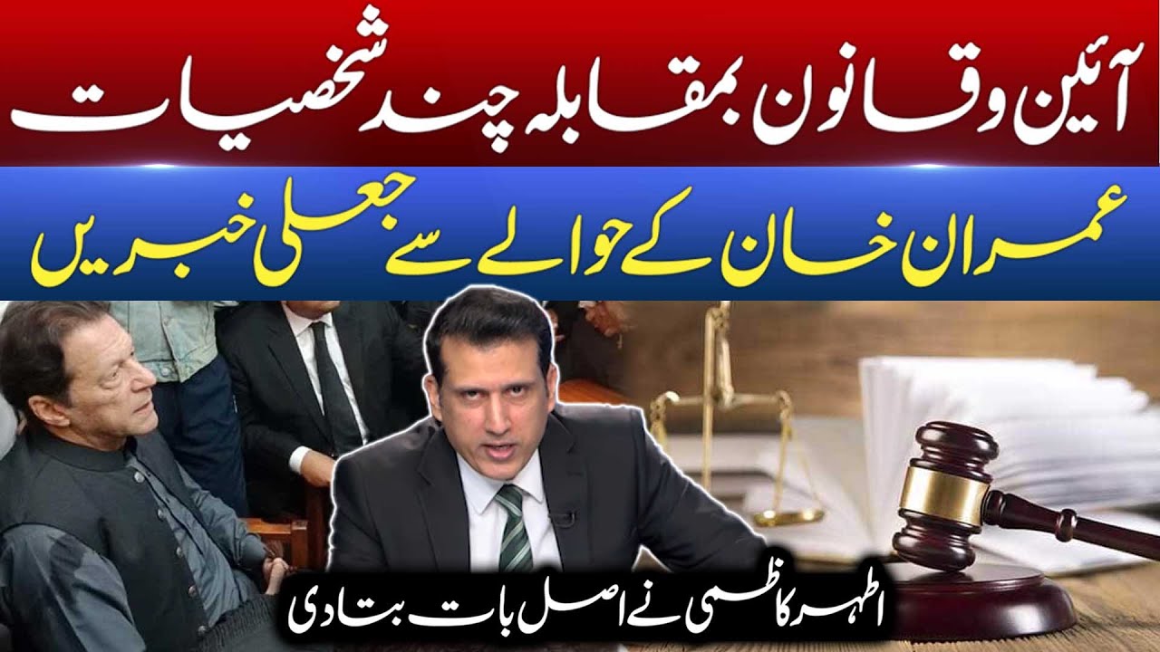 Ather Kazmi Sensational Revelations on Current Situation in Pakistan | Power Corridors | Talon News