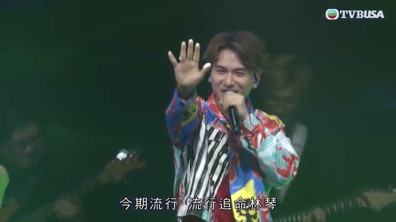 周吉佩、顏志恆、魏嘉信以喊包三兄弟出場跳唱《今期流行》，三位阿嫂更粉墨登場靚爆全場！｜一班好聲音「十」力無限演唱會｜中年好聲音｜TVBUSA｜音樂｜演唱會