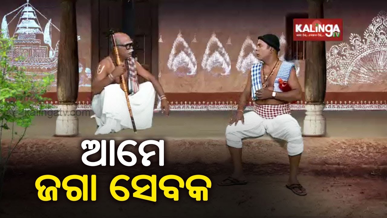 ମଣି: ଏଥର ସବୁବର୍ଷ ରଥ ଆମେ ଟାଣିବୁ | Corona Jeje | Episode 65 | Kaliga TV