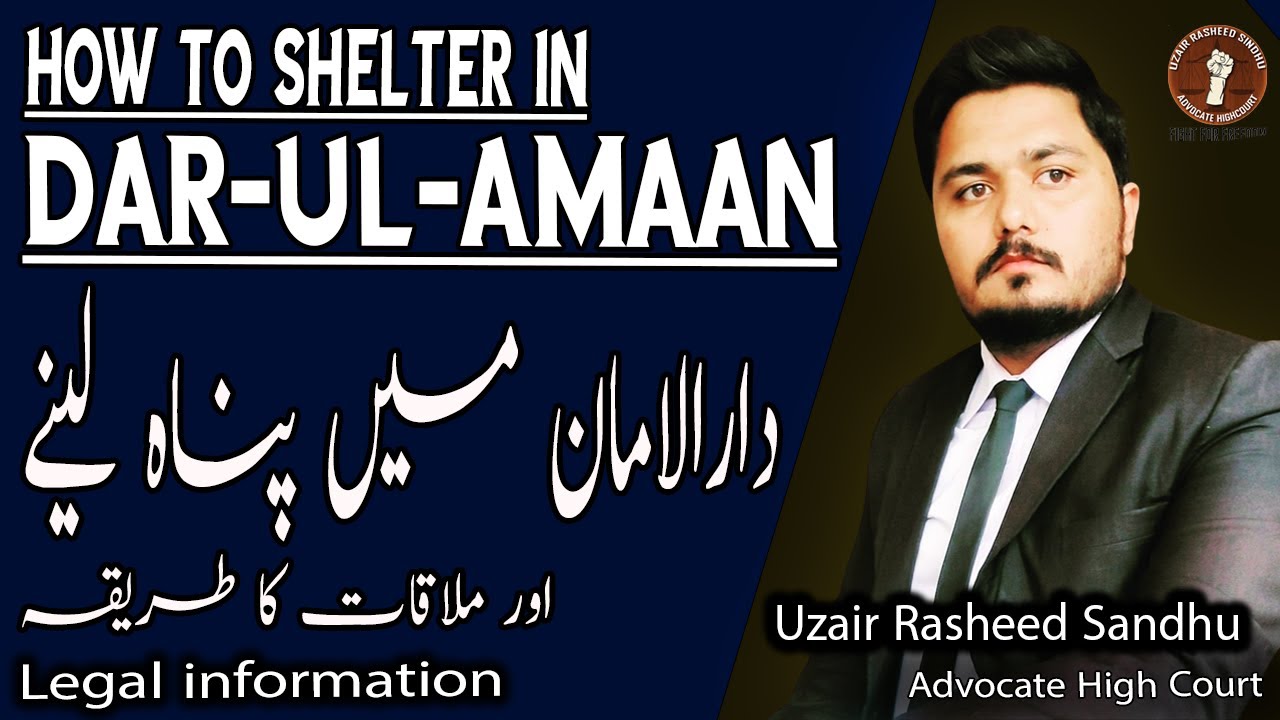 Dar ul Aman | Women Shelter Home | Visitation & Meeting