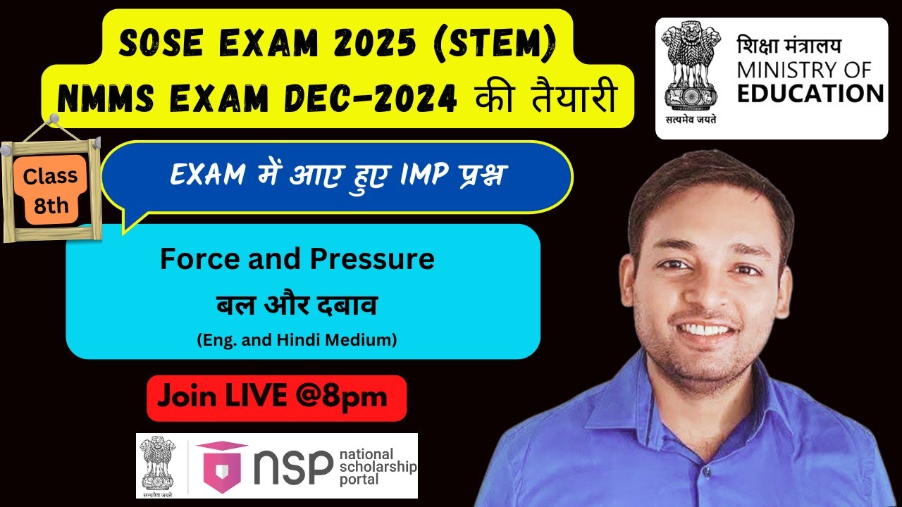 SOSE EXAM 2025 | NMMS Exam SAT Question | Force and Pressure | बल और दबाव @mcq4allschool #doe