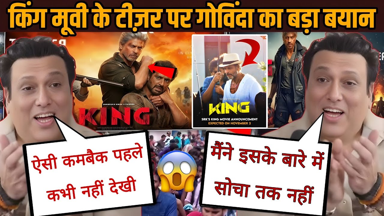 Govinda SHOCKED After Watching KING Teaser | Never Seen This Before | SRK Creates History 