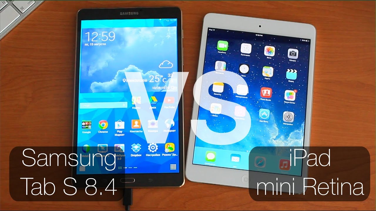 Samsung Tab S 8.4 vs iPad mini Retina Рассуждение на тему