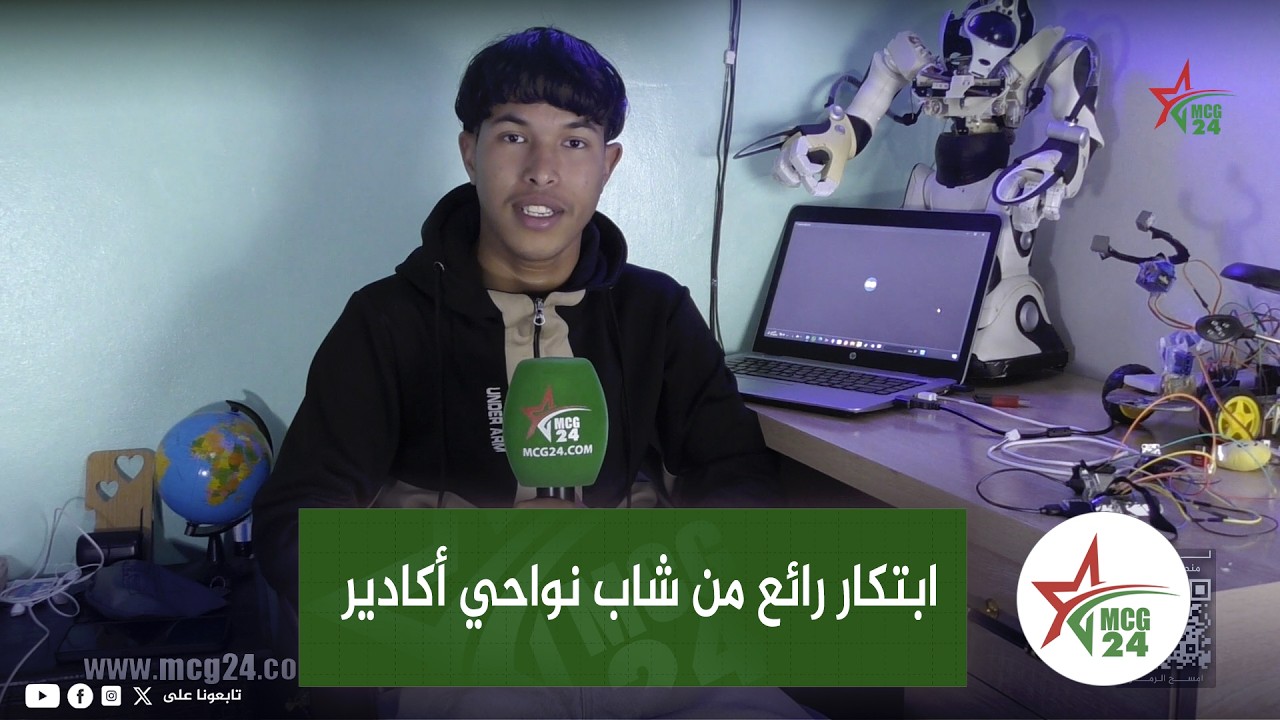 عبقرية مغربية شابة نواحي أكادير تبتكر عقلا الكترونيا ينهي معاناة المكفوفين مع القراءة والسير
