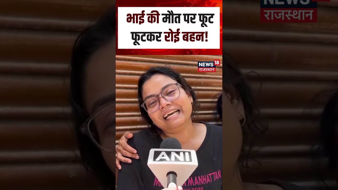 Lucknow Fire Accident : लखनऊ अग्निकांड: बहन मानसी हुई बेसुध! N18S | UP News |Fire Accident News