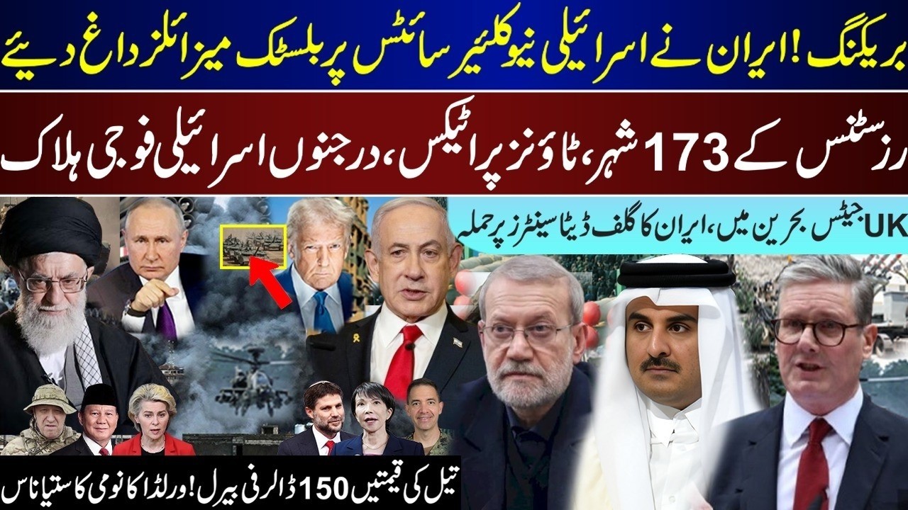 Breaking Now: $150 Oil Warning as Iran Conflict Grows & UK Air Force Deploys