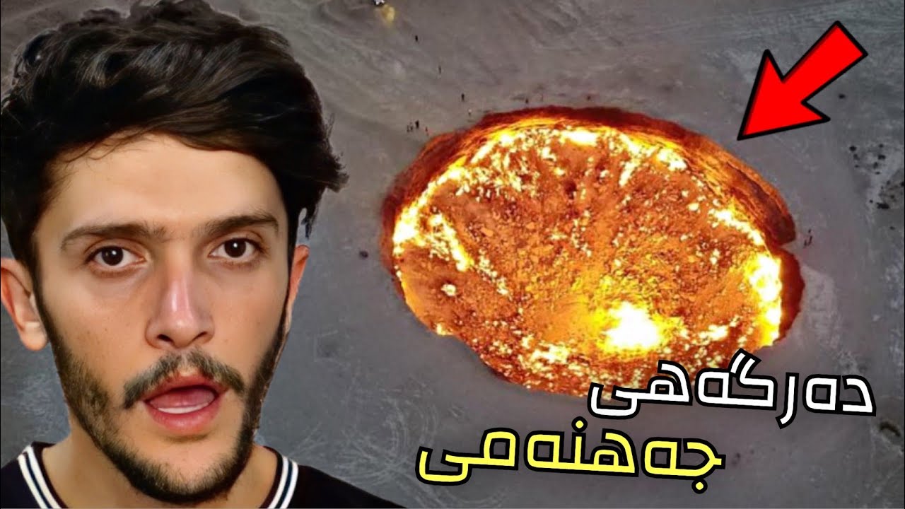 10 سه‌یرترین جهـ ل جيهـانى