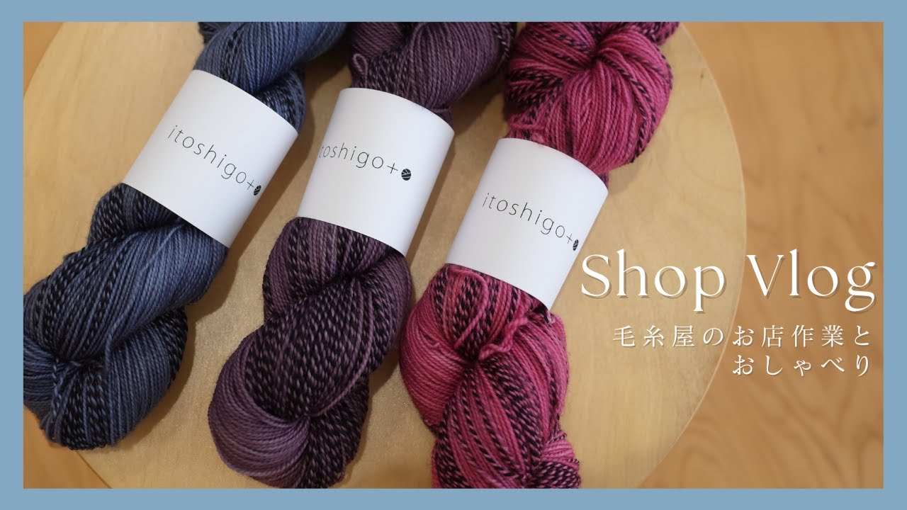 フィンランドから帰国後のお店作業 [vlog]