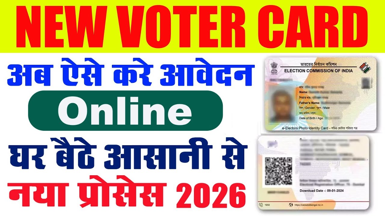 How to Apply Voter Id Card Online 2026। Voter ID Card Online kaise apply kare 2026। Voter ID Card 