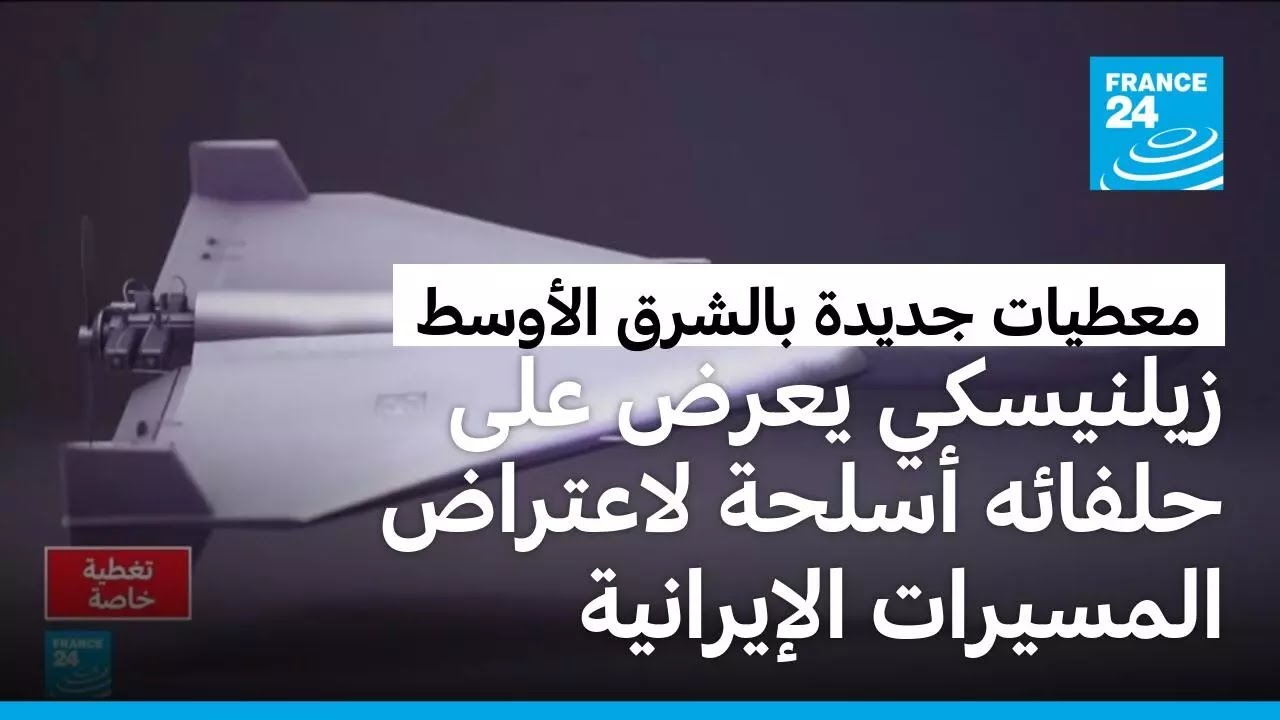 زيلينسكي: أوكرانيا ستساعد الولايات المتحدة 