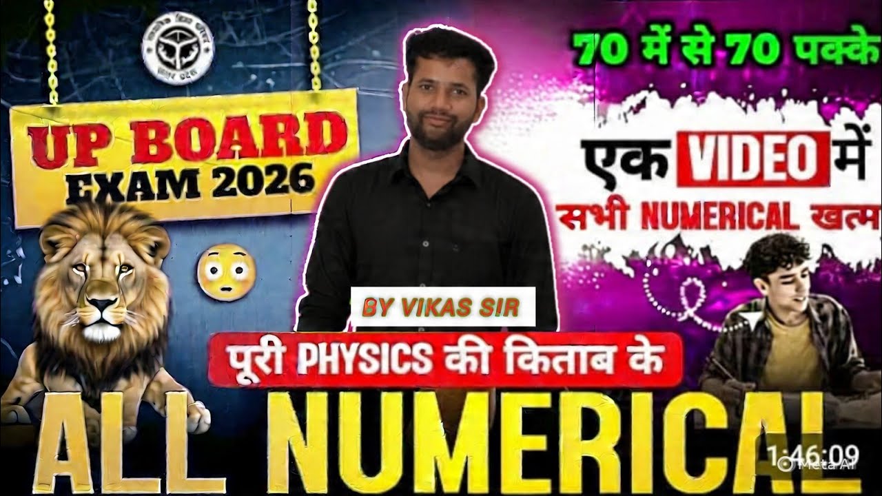 Class 12 numerical class 12th physics important numerical class 12th physics important numericals