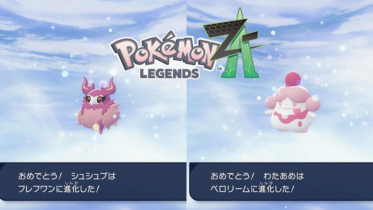 これ考えた人、天才すぎない？｜ 実況プレイ【ポケモンZA】 #4