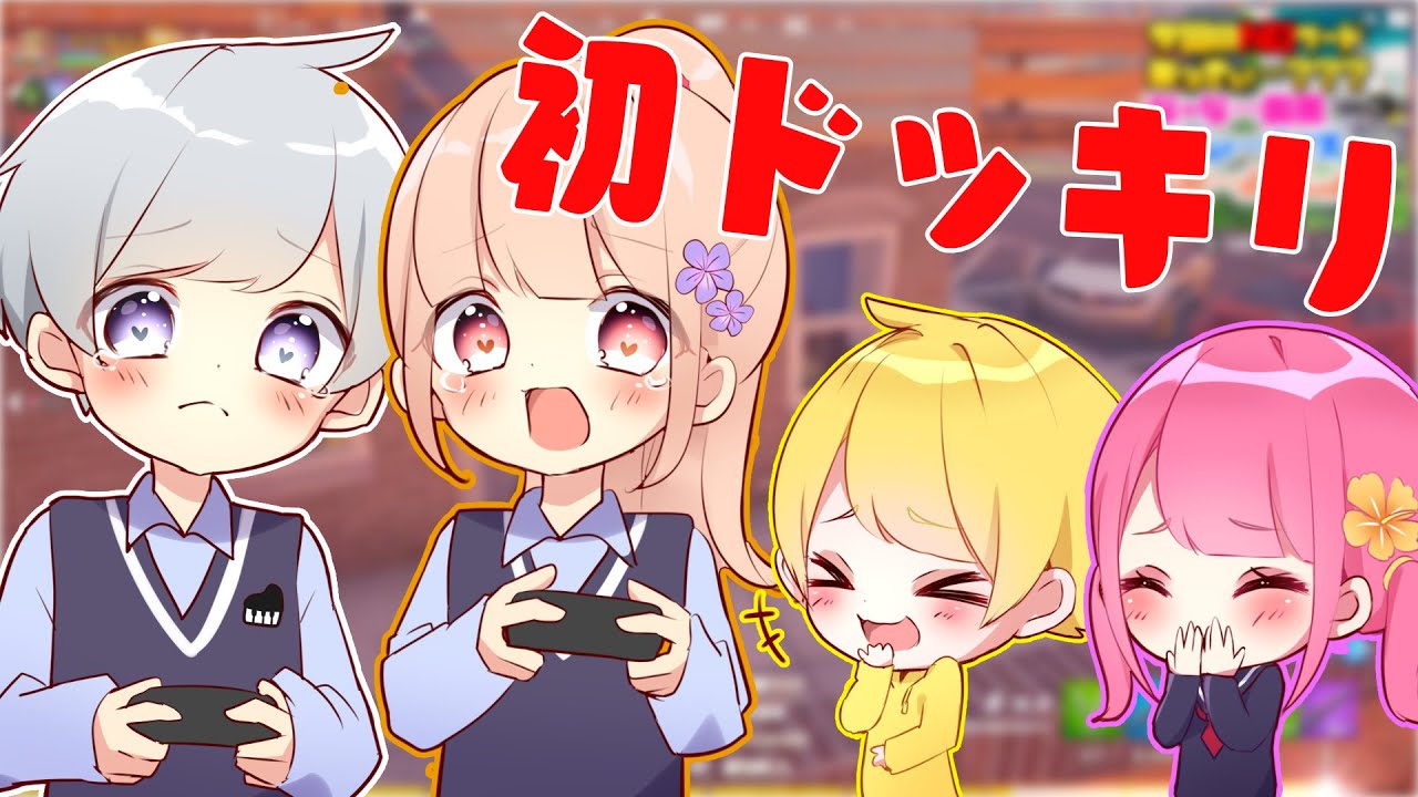 【フォートナイト】285万再生されたNGワード言ったら即通話抜ける企画で2人取り残すドッキリを弟子と妹子にに仕掛けてみたwwwww