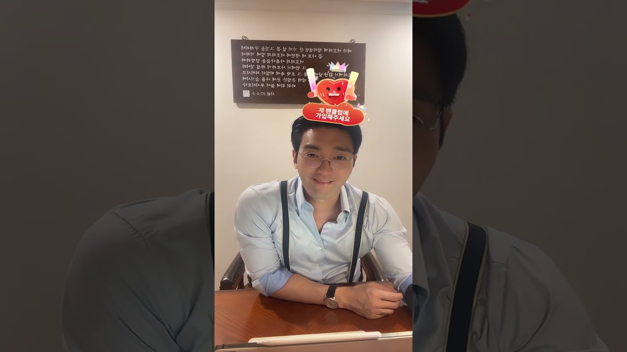 Siwon Tiktok Live 251101