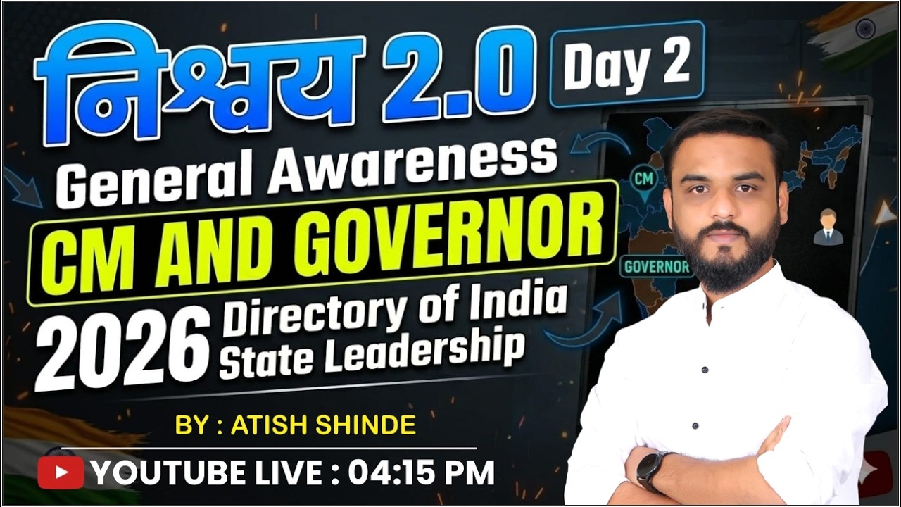 NEW ONLINE + OFFLINE BATCH | निश्चय 2.0 | DEMO LECTURE 02 | GENERAL AWARENESS BY ATISH SHINDE