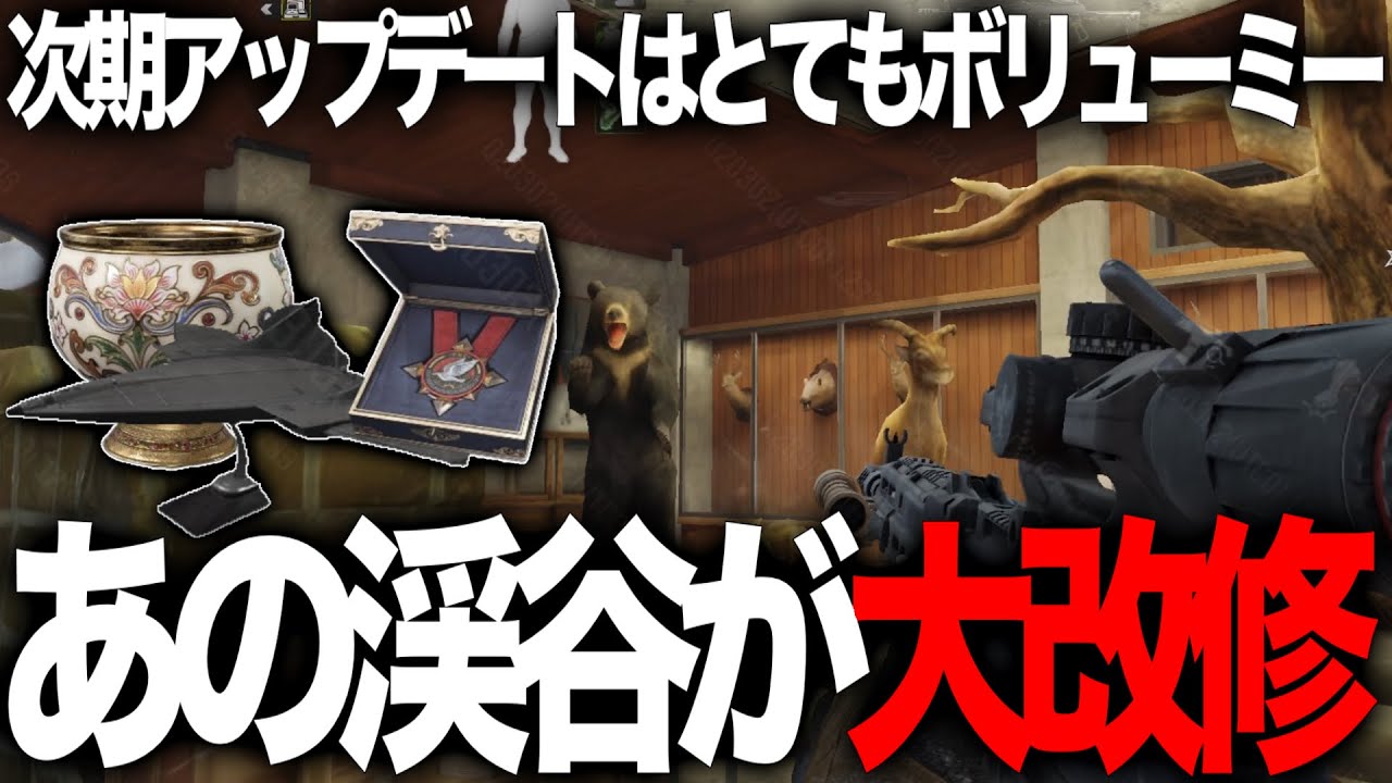 【アリブレ】渓谷が新装開店オープン！！(2回目)新しくなったマップを探索【ArenaBreakout】【アリーナブレイクアウト】