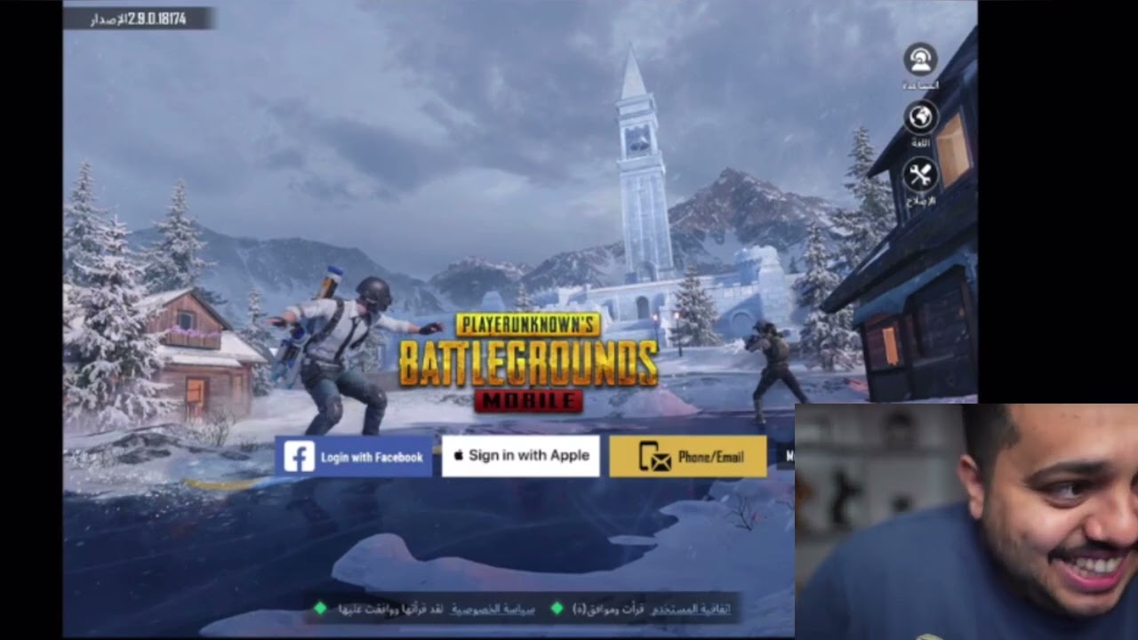 بث فهيدان ببجي ٢٢ ديسمبر