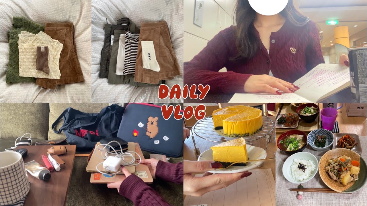 vlog🧣24歳院生の勉強しない時の過ごし方 | 冬服カワイイ🧦| 2回目の就活 | japan vlog | lots of cooking!