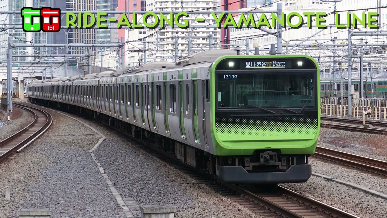 TT Abroad - JR East Yamanote Line, Tokyo-Tokyo Counter-Clockwise Front View (VIEW ON NEW CHANNEL)