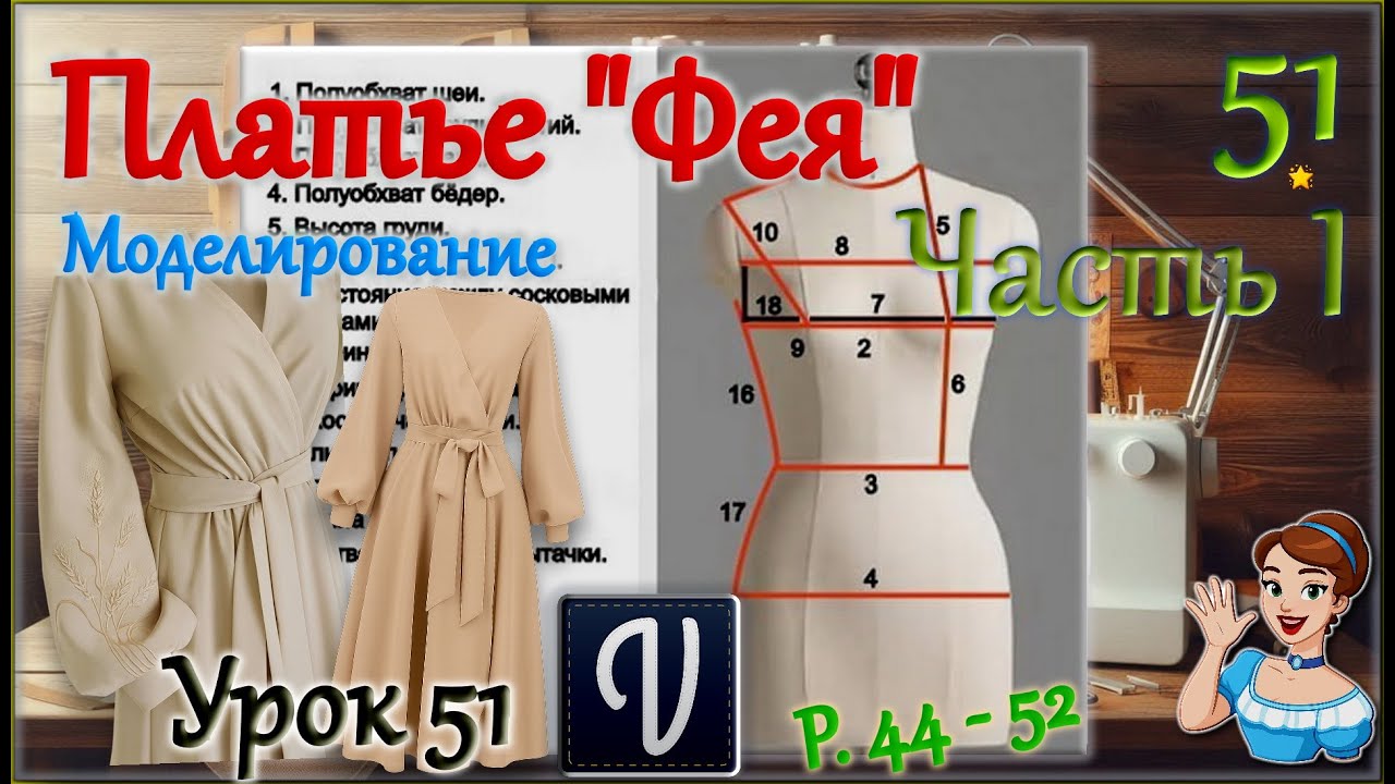 ☝️Платье 