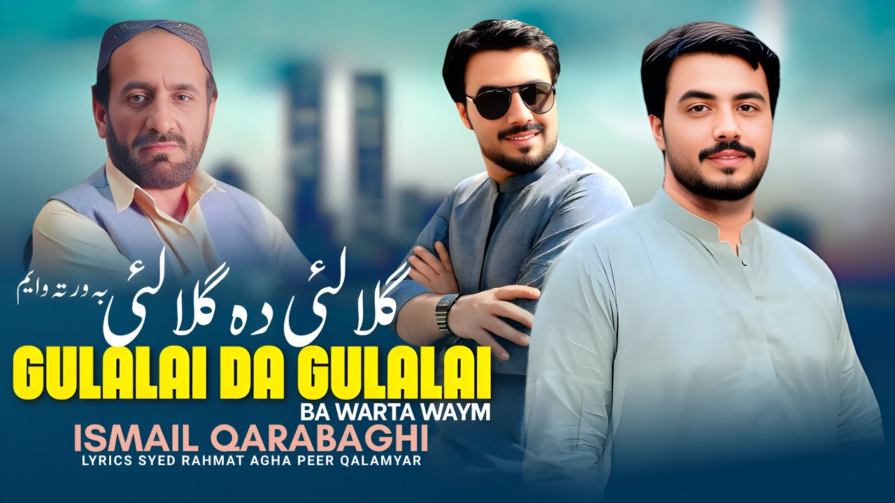 Gulalai da Gulalai Ba Warta Waym | Ismail Qarabaghi | Pashto New Song 2026 | Tappy |گلالئی دہ گلالئی