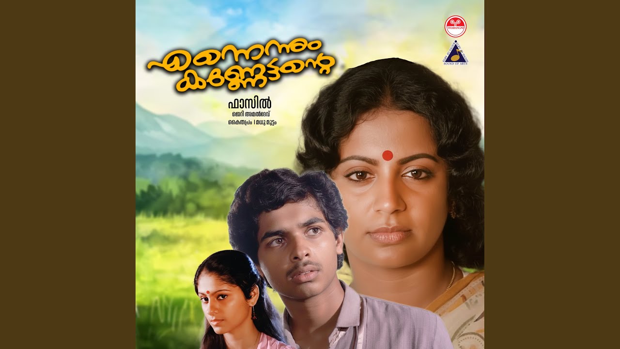 Devadundhubhi