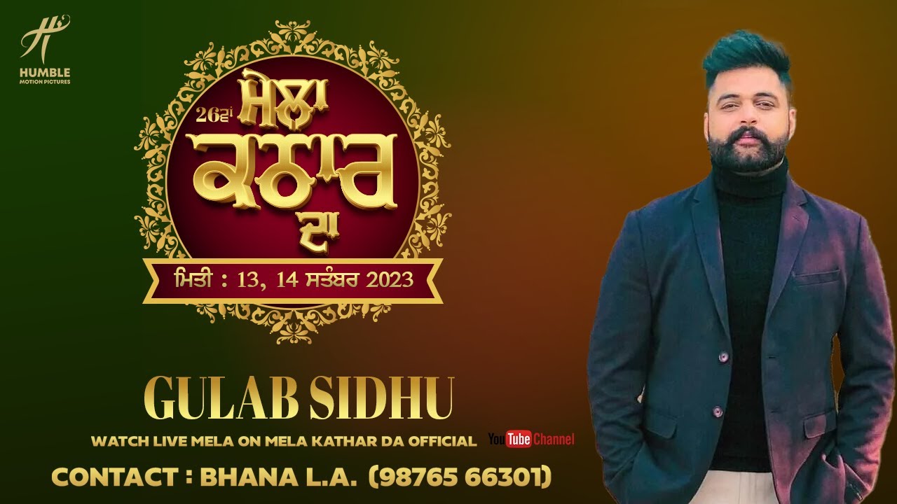 Gulab Sidhu Live 