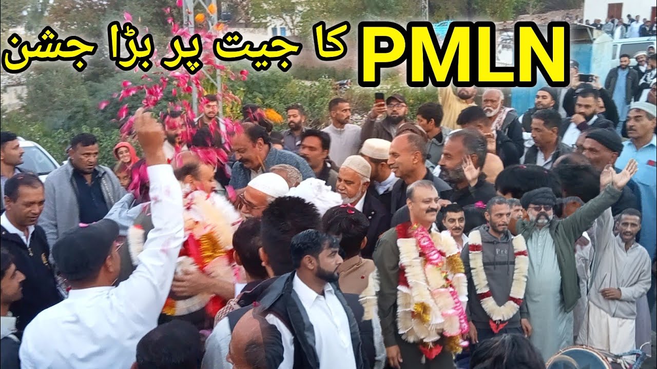 Ch Parvez winning (PMLN ) District Council Elections Ceremony in Siakh Bazar Shafiq Jatt House Siakh