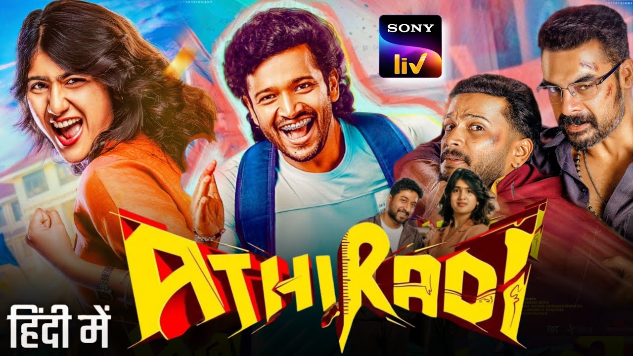 Athiradi Movie Hindi OTT Release Date | Athiradi New Malayalam Movie Hindi Dubbed 