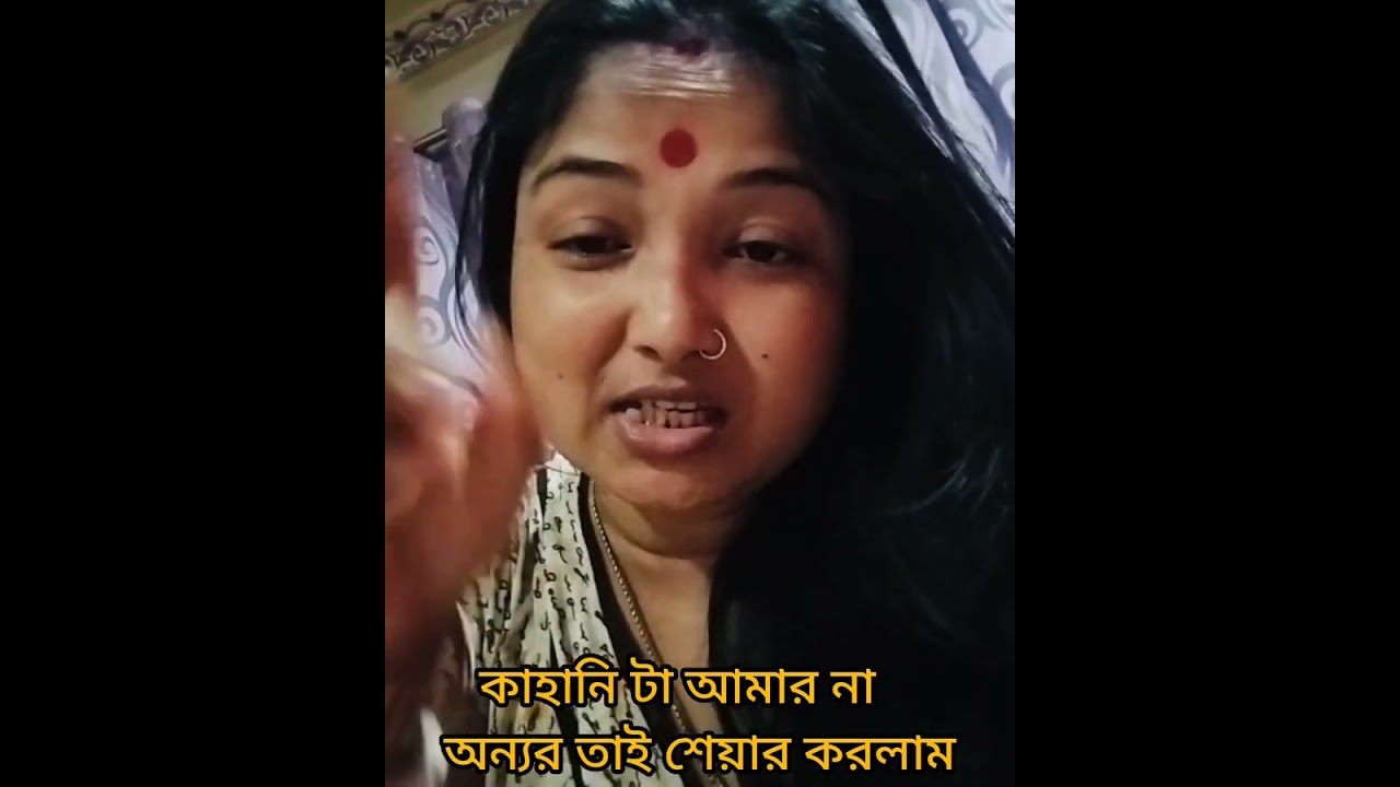 আমি হাতটা জোর করে বলছি  এসব পুরুষদের বিশ্বাস করবে না 