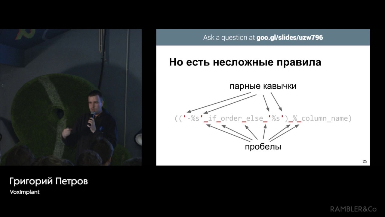 Как научиться читать любой код за 30 минут