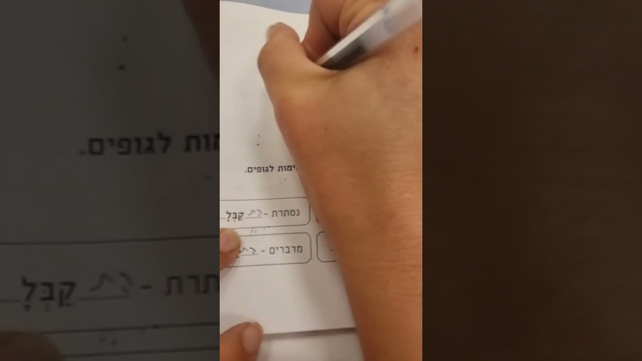 בנייו התפעל-פשוט לשון