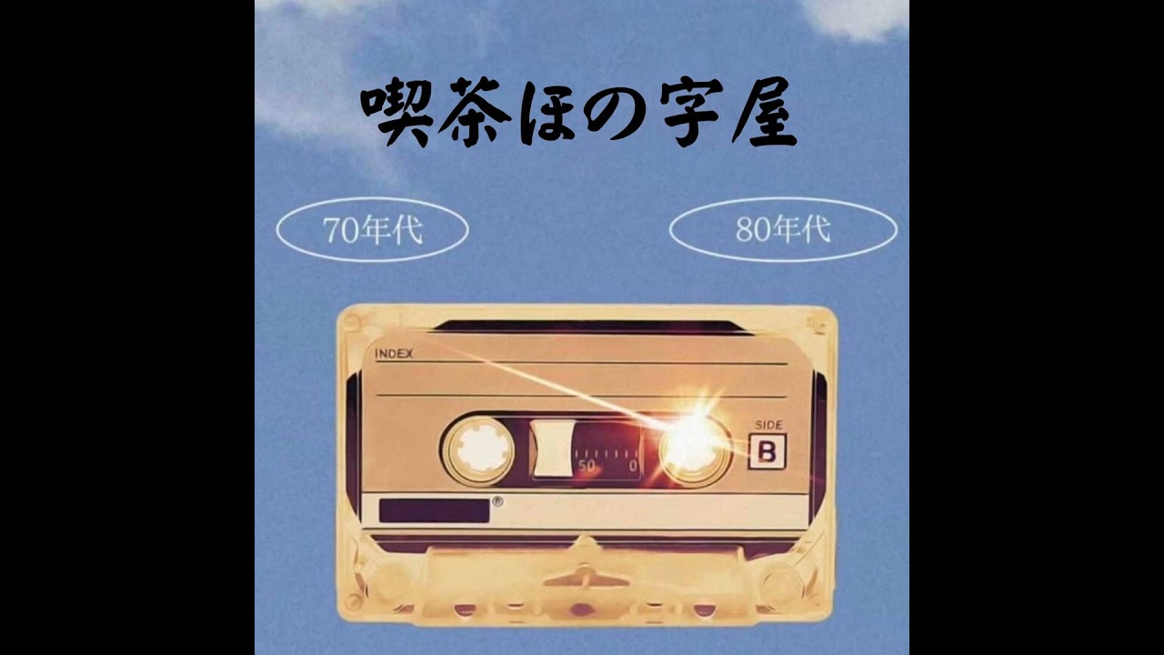 スマホ時代の卒業式ってどうなの？昭和世代が本音トーク