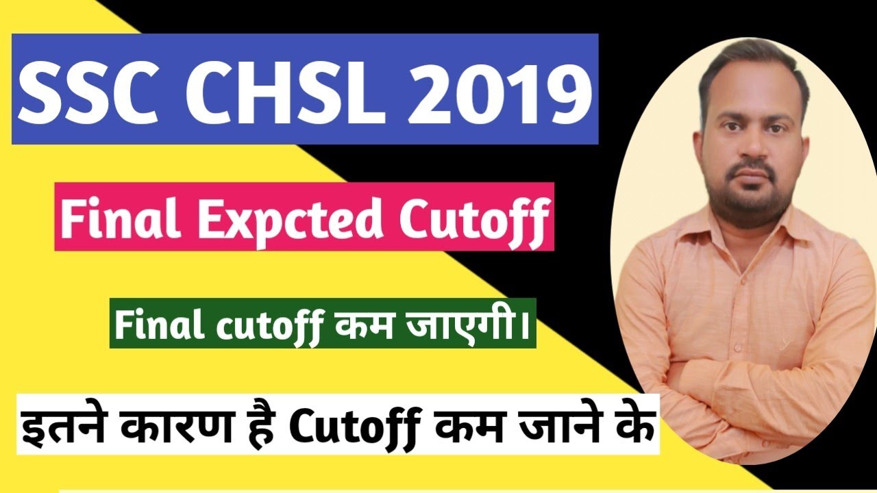 SSC CHSL 2019 | final expcted cutoff | safe score for final selection | typing test expected date
